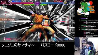 ガイルをするやつガイル