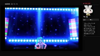初音ミクのダンスのみ。　　どこでもいっしょ　トロが愚痴ります。