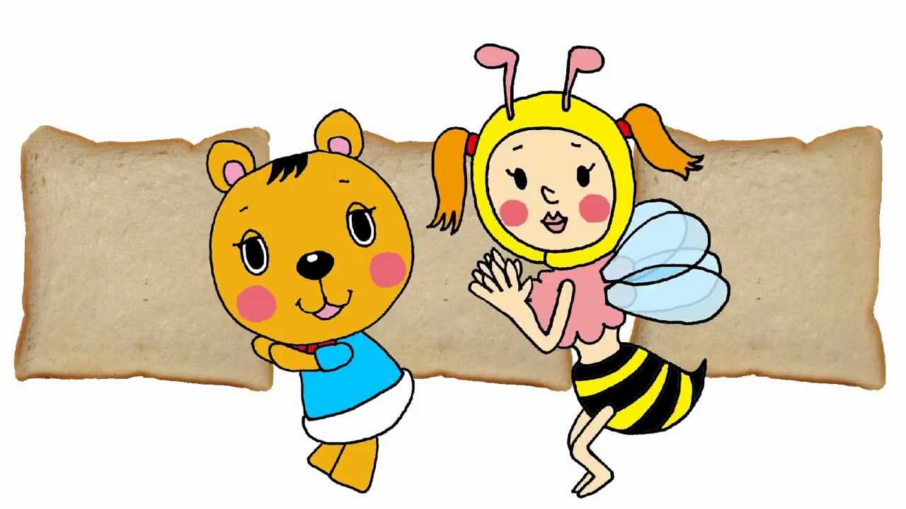 パンが焼けたよ (Music Video) / スムルース