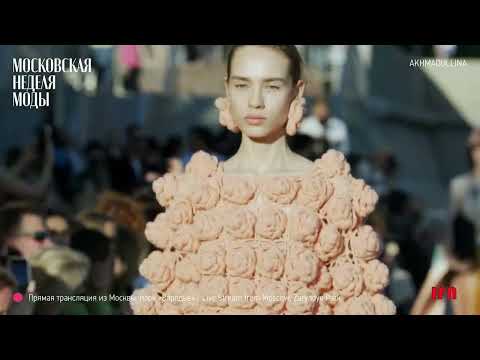 Moscow Fashion Week 2022 - AKHMADULLINA