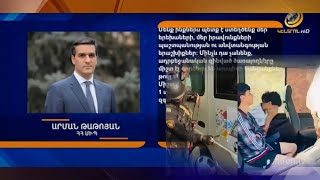 «Հետո վիզա կպահանջեն, որ Գորիսից գնանք Կապան». զինված ադրբեջանցիները ստուգել են արցախցի պատանիներին