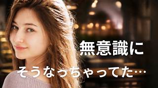 【脈あり？脈なし？】女性の好意を見抜ける「3つの反応」