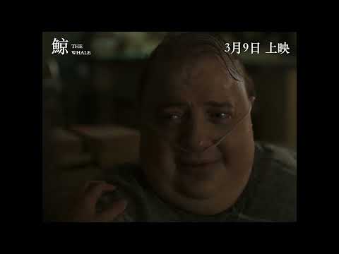 《我的鯨魚老爸》預告片：官方預告