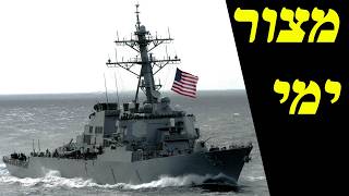 המלחמה בישראל | היום ה-920