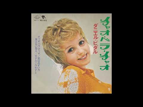 Danièle Vidal - Ciao Bella Ciao　　ダニエル・ビダル  -  チャオ・ベラ・チャオ