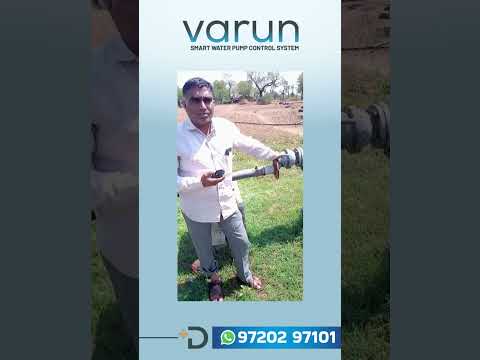 Varun Motor Automatic Switch
