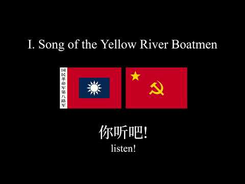 Yellow River Cantata, full with English translation and historical footage.