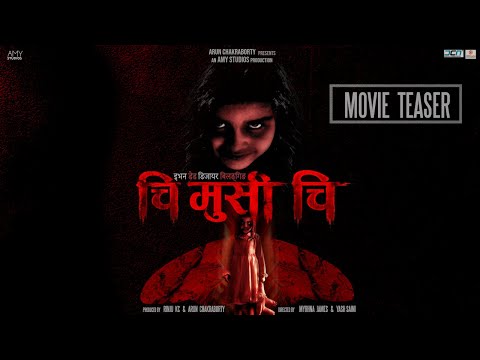 CHI MUSI CHI - Even Dead Desire Belonging || Movie Teaser || Priyanka, Reeccha, Benisha, Ayushman