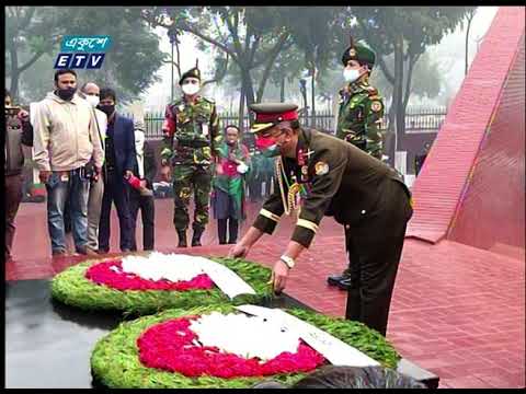 রাষ্ট্রপতি ও প্রধানমন্ত্রীর পক্ষ থেকে শ্রদ্ধা নিবেদন