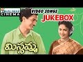 Missamma Telugu Movie Video Songs Jukebox NT R ANR Savitri