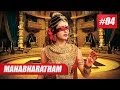 Mahabharatham I മഹാഭാരതം - Episode 04