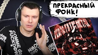 Медиа рецензия