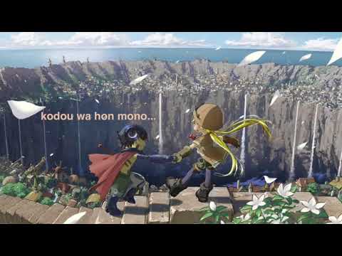 download lagu mp3 mp4 Made In Abyss Opening Lyrics, download lagu Made In Abyss Opening Lyrics gratis, unduh video klip Made In Abyss Opening Lyrics