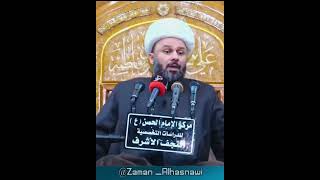 فن اتقان العمل في تراث الامام الحسن ؟!!