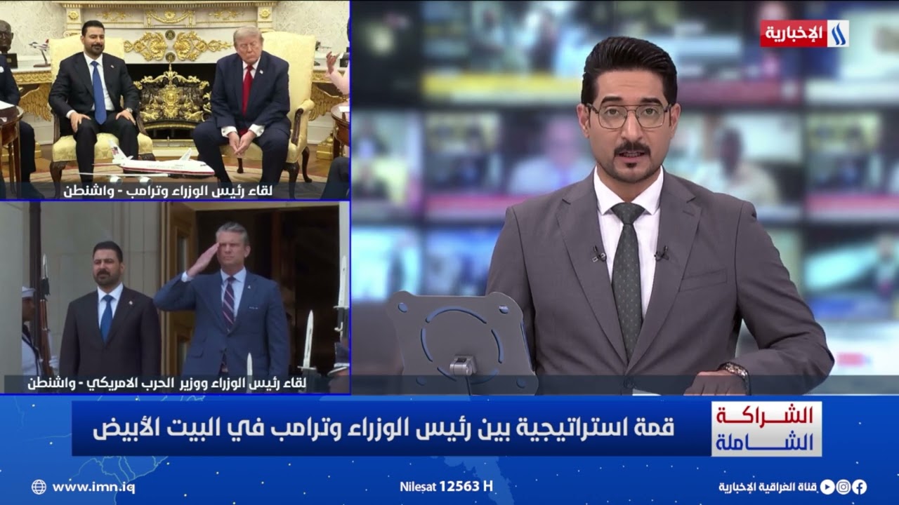 فيديو | د. غابريال سوما: الولايات المتحدة تسعى إلى تفكيك أو نزع سلاح الفصائل المسلحة الخارجة عن إطار الدولة