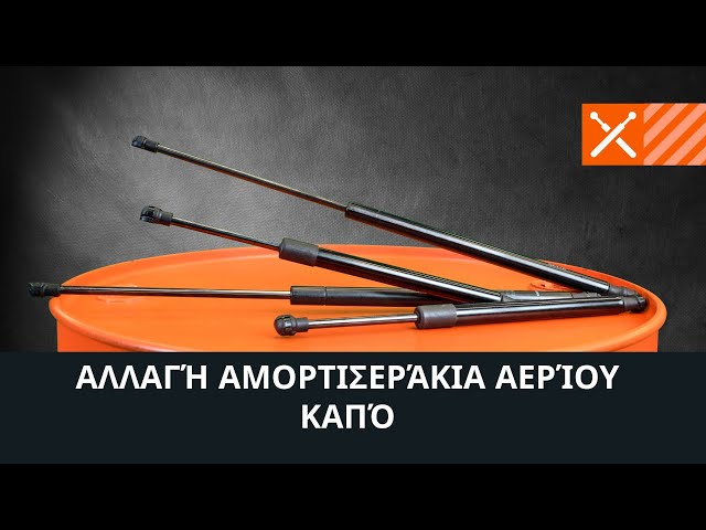 Παρακολουθήστε έναν οδηγό βίντεο σχετικά με τον τρόπο αλλάξετε Καπό μηχανής / εξαρτήματα / ηχομόνωση σε VAUXHALL Vivaro Combi (X82)