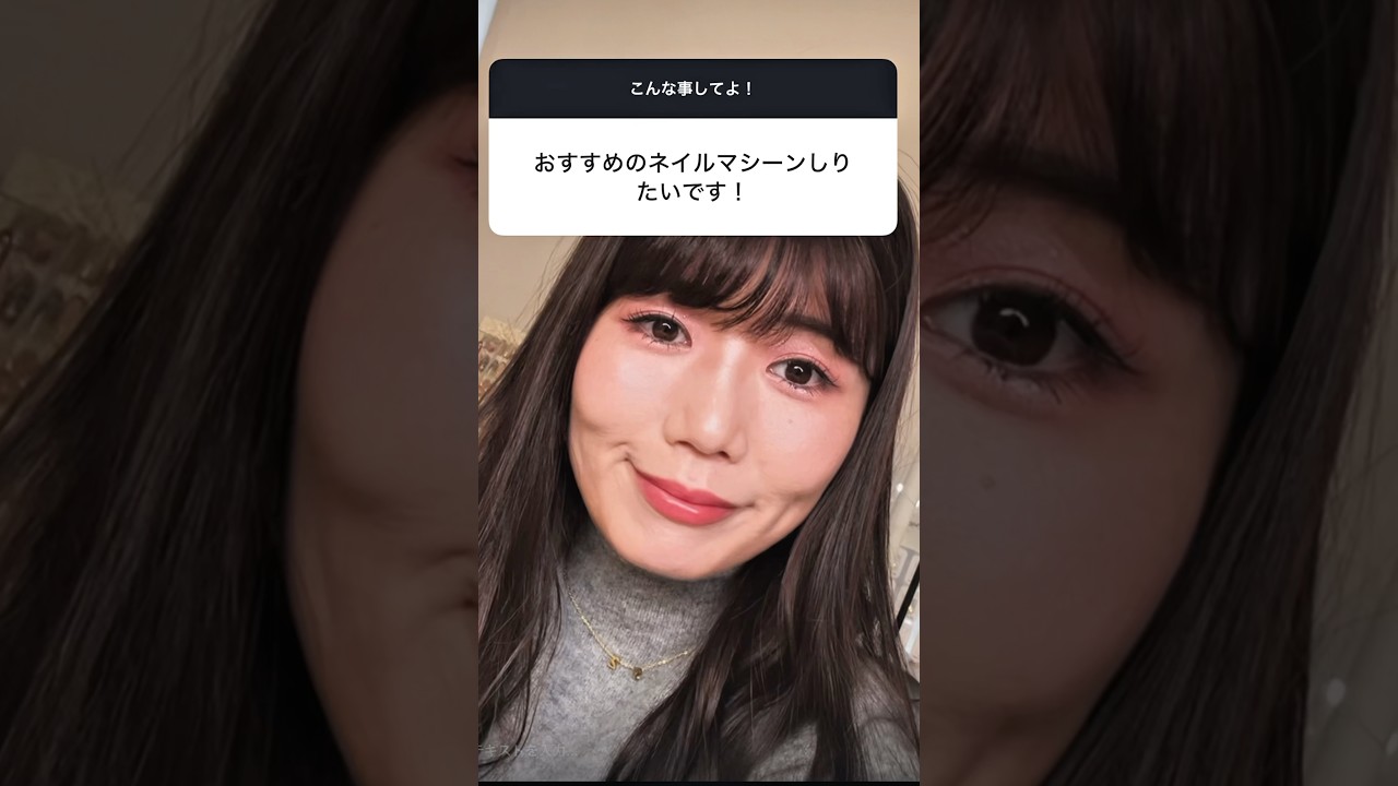 ◯円以下やとやばい理由#ジェル #ネイル #セルフネイル #美容 #おかば #ネイリスト #セルフジェルネイル #質問 #ネイルアート #ジェルネイル