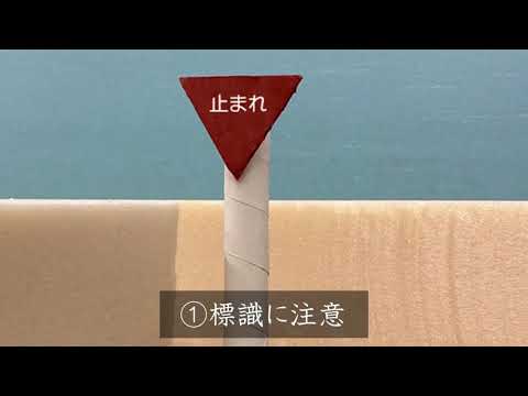 生き延びるコツ - 東北工業大学 産業デザイン学科「デザイン計画および同実習Ｂ」成果発表会2021