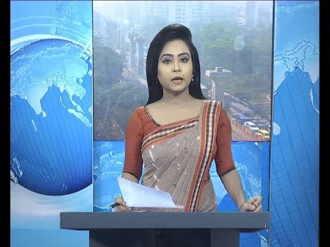 09 am news || সকাল ৯টার সংবাদ || 06 january 2020