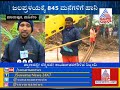 Kodagu Floods Victim Breaks Down After Seeing His Damaged House