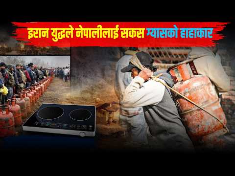 ग्यासको विकल्पमा इन्डक्सनको माग, तर अझै भर पर्न सकिरहेका छैनन् उपभोक्ता