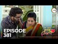 Ki Kore Bolbo Tomay Ep 381 Sneak Peek Krushal Ahuja Swastika Dutta