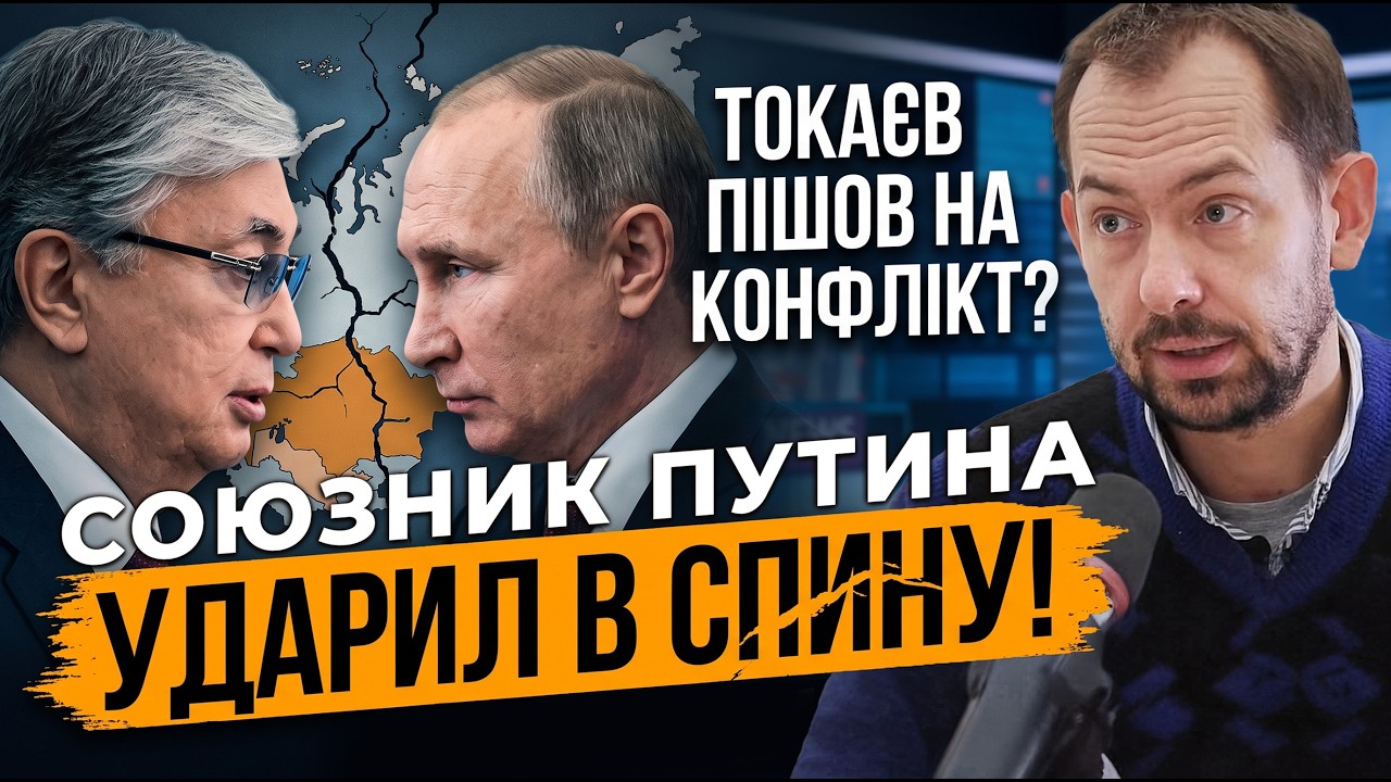💥Найближчий партнер ПУБЛІЧНО висунув вимогу Кремлю. У Путіна паніка. Детал?