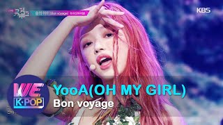 YooA(OH MY GIRL) - Bon voyage(숲의 아이) (Music Bank) | KBS WORLD TV 201009
