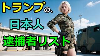 個人情報保護法の改正案が可決・COD・JoJo・