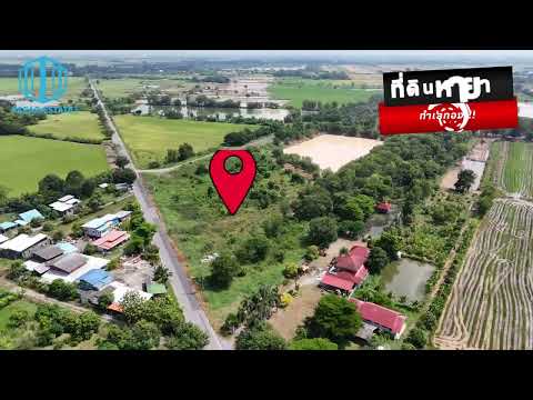ตำบลหนองแขม อำเภอหนองแค จังหวัดสระบุรี, สระบุรี, หนองแขม, หนองแค, สระบุรี, 11,552 ตร.ม., ที่ดิน ขาย, โดย Kanyarak Borwornsetthaskul, 500368292 - DDproperty.com
