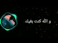 abdeelgha4 anaconda lyrics