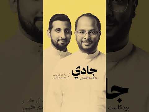 إذاعة ثمانية