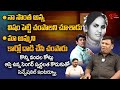 Dance Master Anil Raju Exclusive Interview నా సొంత అన్న విషం పెట�
