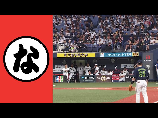 【な】謎ルーティンを探せレベル10…【まとめるほどではないまとめ】