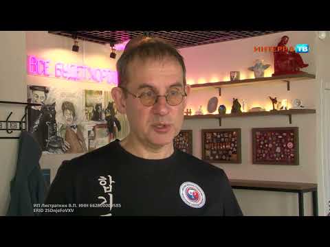 «У нас будет не только вкусно и кофейно, но и атмосферно»