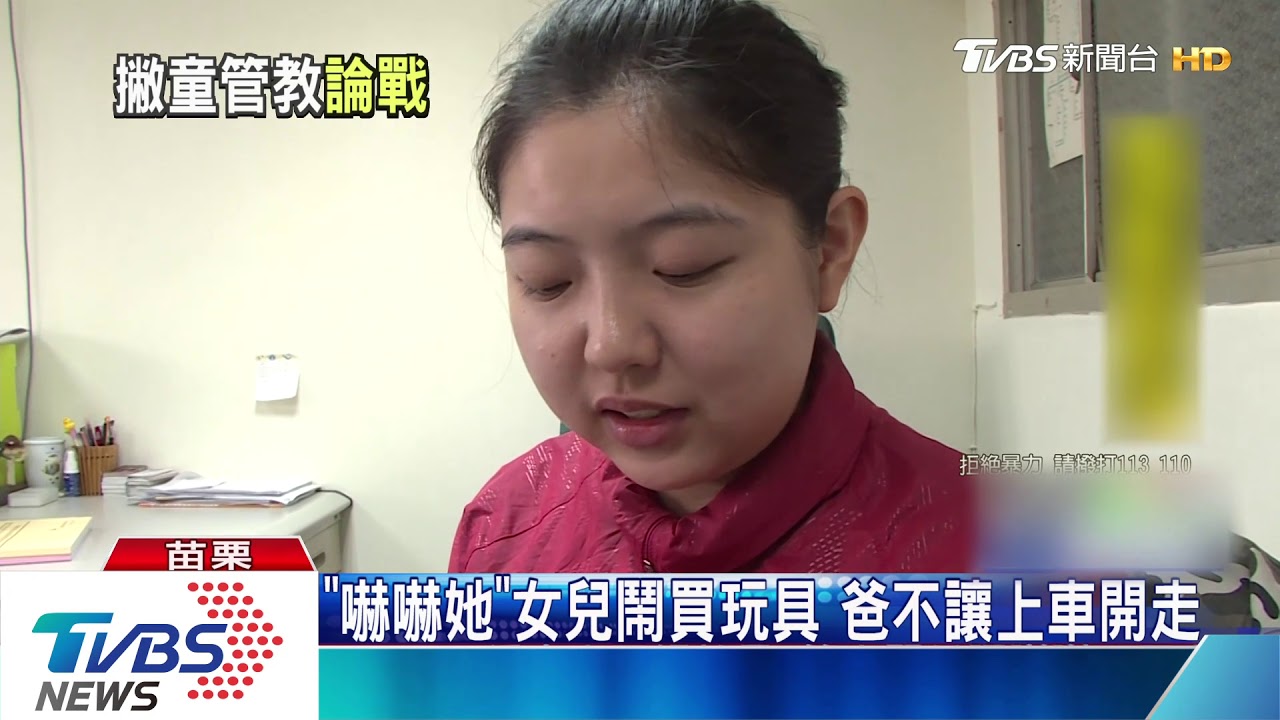 管教不當!爸駕車前進 5歲女兒拉車門追