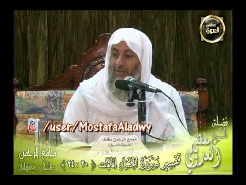  تفسير سورة الحشر (3) من الآية العشرين إلى نهاية السورة 