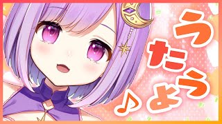 [Vtub] 羽天羽宮神月久遠苺咲nia 0306 DD串