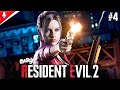 Resident Evil 2 4 Claire Akka