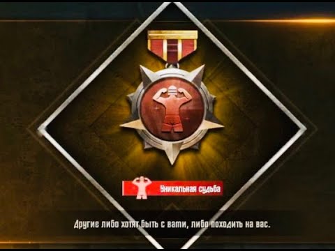 Трудяга в пубг мобайл. Титулы пубг мобайл. Как получить титул трудяга в пабг мобайл. Достижение в пабг мобайл. Титул трудяга pubg.