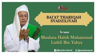 Download lagu BAI'AT THARIQAH SYADZILIYAH Bersama MAULANA HABIB MUHAMMAD LUTHFI BIN YAHYA mp3