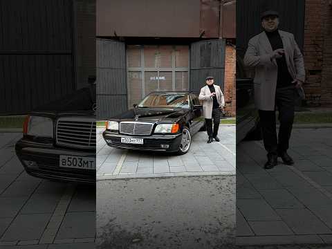 Лучший S-class в истории? W140 S600