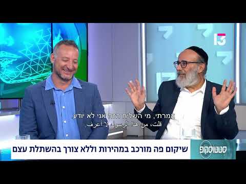 שיקום פה מורכב במהירות וללא צורך בהשתלת עצם