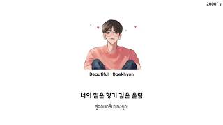 Download lagu Beautiful - Baekhyun // thaisub [Ost.EXO Next door] mp3