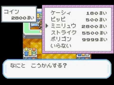 Insectduel Plays Touhoumon - Buying Alice for 2800 coins