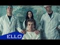 Олег Хожай - Я псих / ELLO UP^ / 