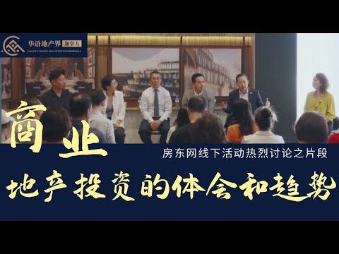 2025 Market Outlook video cover