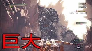 展開が熱すぎ【MHW実況】part 9