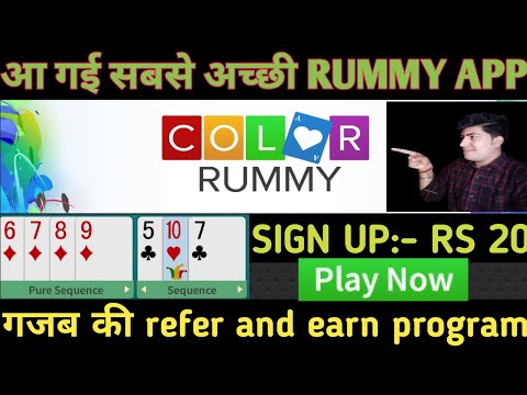 Color Rummy APK