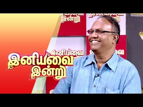 Iniyavai Indru (24/05/2015)